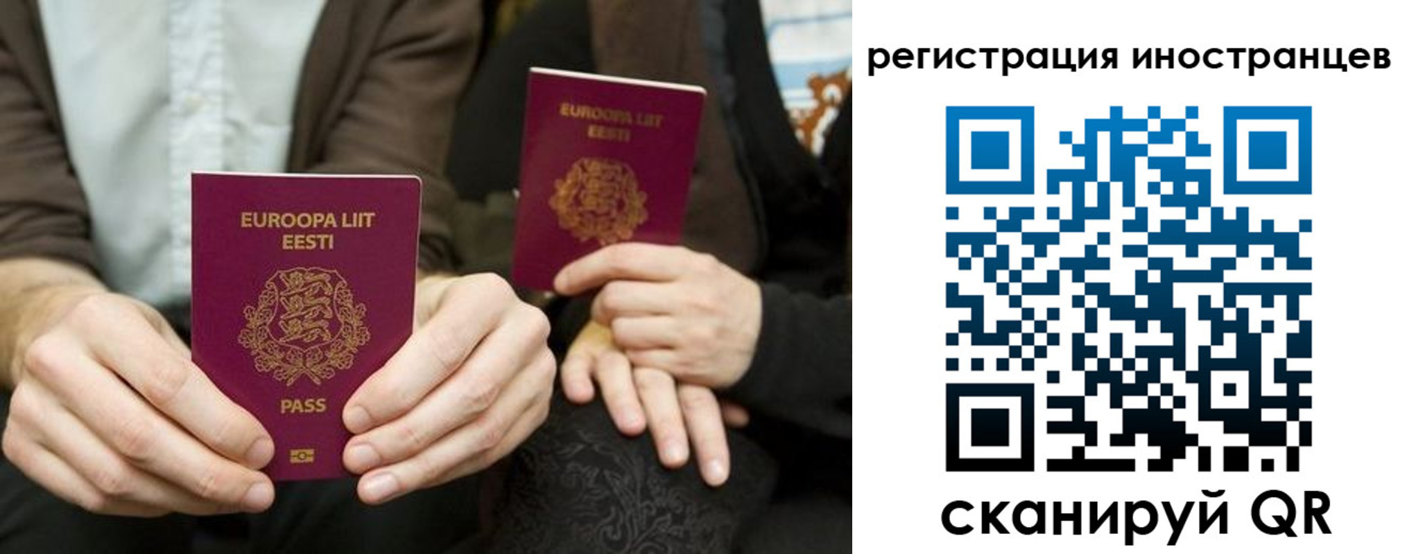 временная регистрация в Кондрово