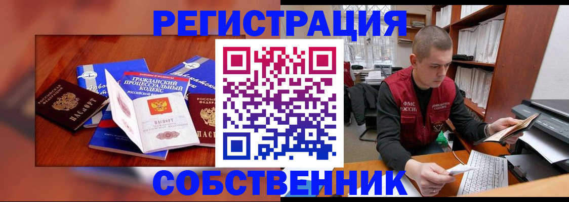 форма 3 в Кондрово