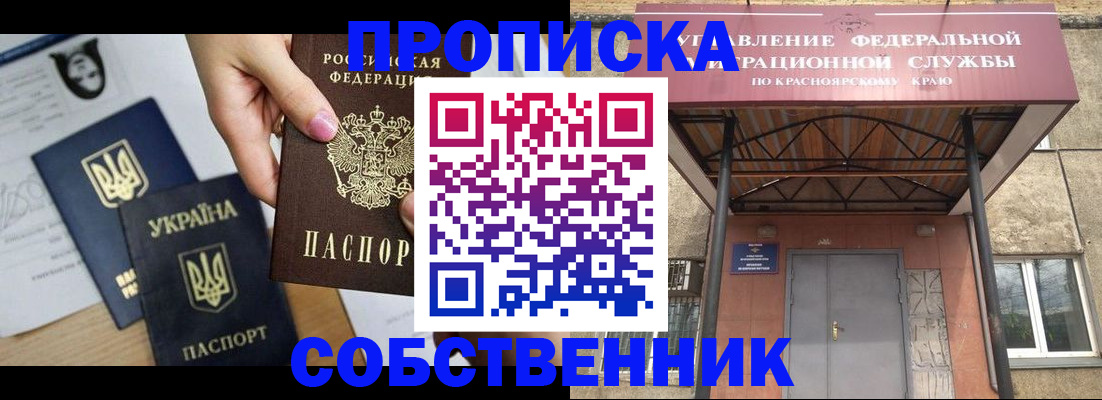 прописка иностранных граждан в Кондрово