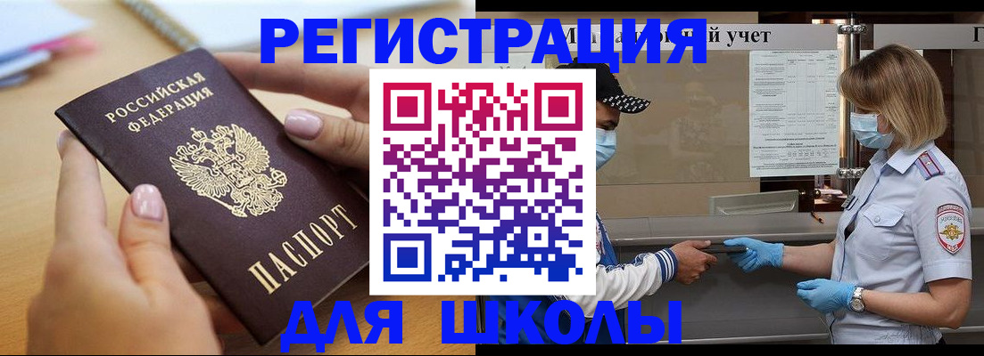 прописка в квартире в Кондрово